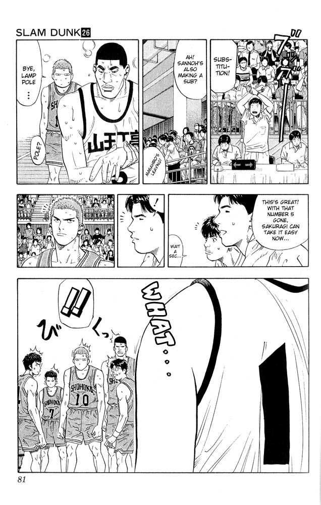 Slam Dunk Chapter 228 16